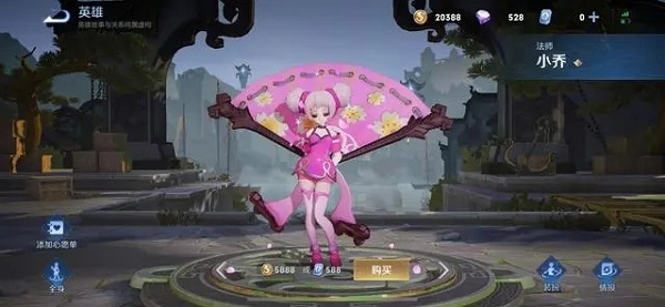 王者荣耀国际服和国服区别