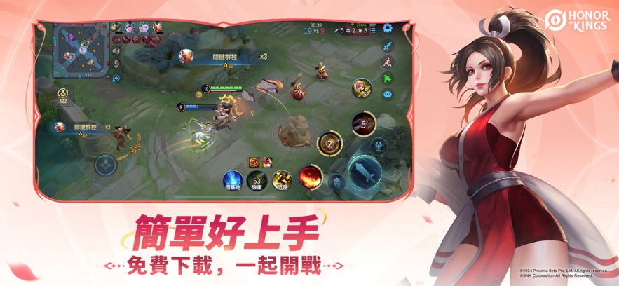 王者荣耀国际服苹果版下载