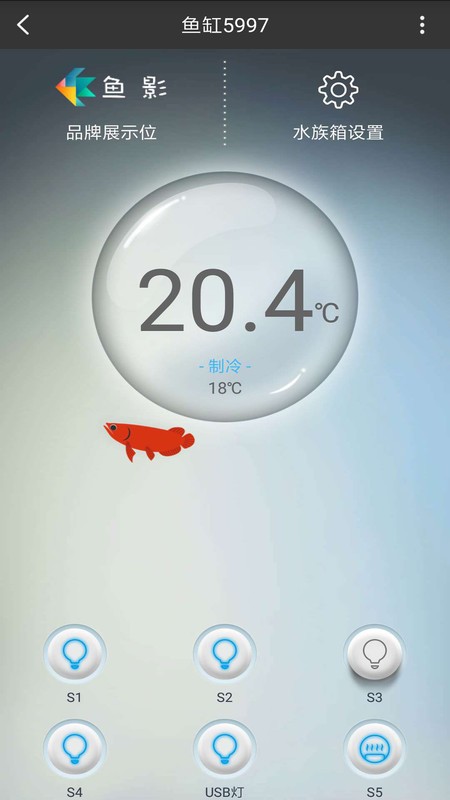 爱鱼奇app官方下载