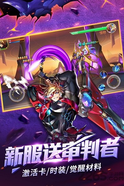 时空猎人苹果版下载