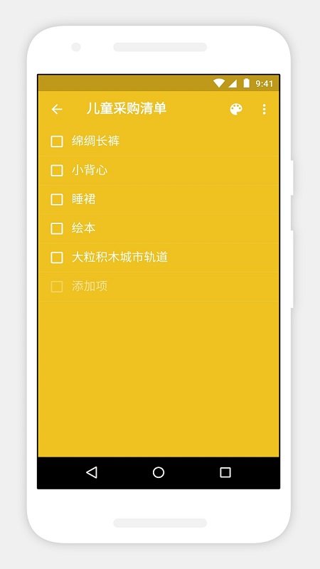 zohonotebook下载ios版