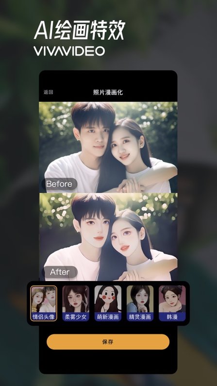 小影苹果手机下载安装