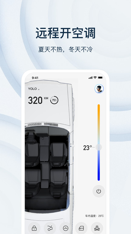诺基数字钥匙官方版下载