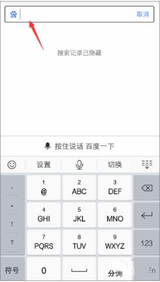 度娘app怎么开多窗口