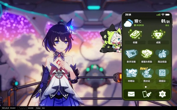 崩坏3官方版攻略