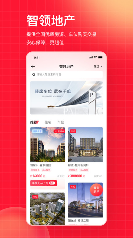 千屹APP下载安装