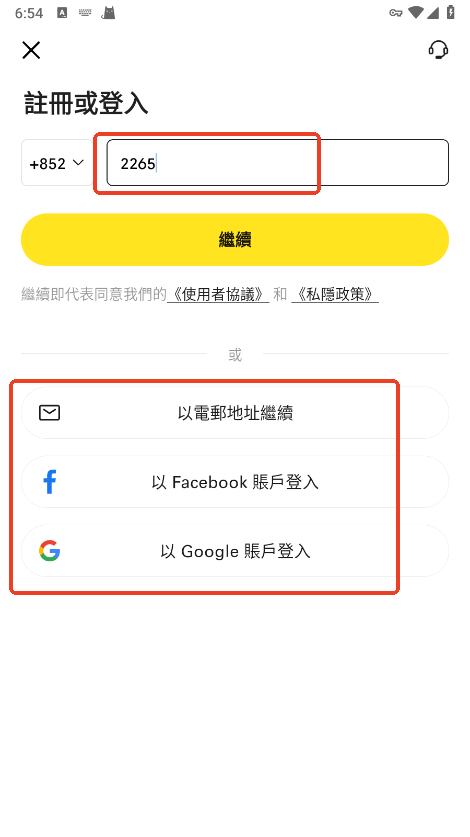 keeta美团app使用教程