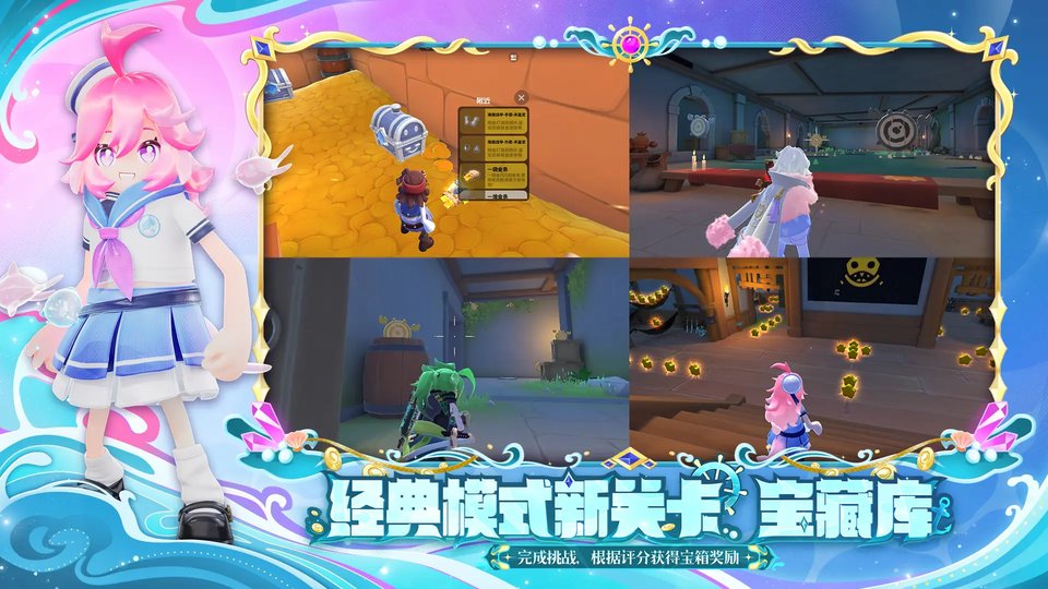 香肠派对先行服苹果版下载