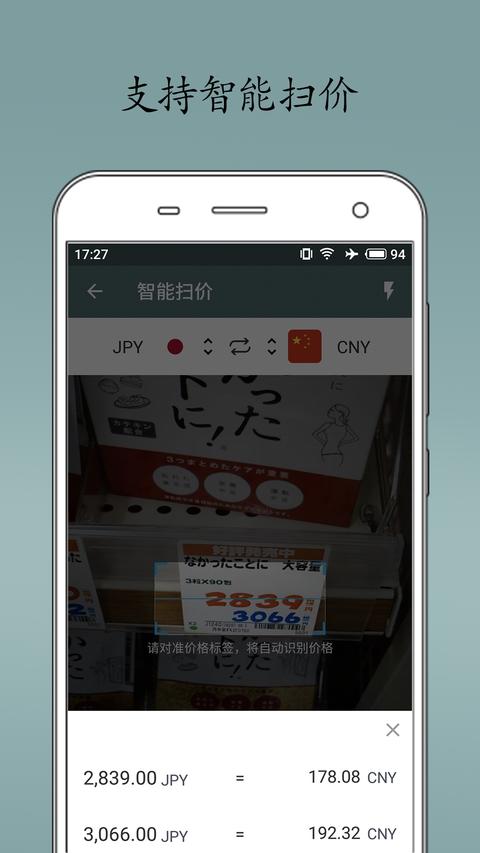 吉林省河湖长制移动工作平台下载